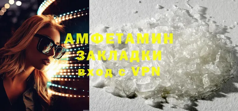 Amphetamine 97%  это телеграм  Борзя  hydra как зайти 