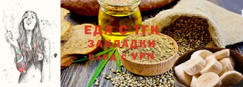 купить наркоту  Борзя  Canna-Cookies марихуана 