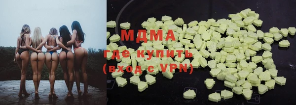 MDMA Premium VHQ Верхнеуральск