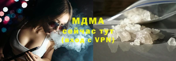 прущая мука Богородицк